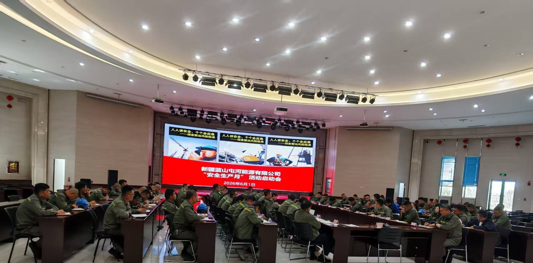 启动会1 启动会1